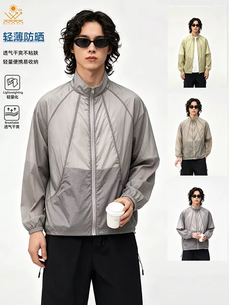 Clearance sale, no returns or exchanges. Urban functional casual sports outdoor mesh breathable sports sun protection jacket, lightweight skin jacket