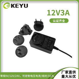 ��N���^�D�Q�^�Դ�m����12V3A 36W��Ҏ�J�C�Rȫ�D�Q�^�ɲ�ж