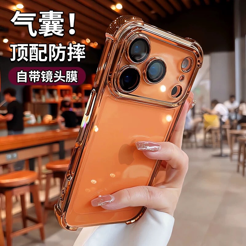 Suitable for Iphone17Promax Airbag Anti-Fall Mobile Phone Case Apple 16 Electroplated Transparent Lens Film Anti-Fall Hard Case Suitable for Iphone17Promax Airbag Anti-Fall Mobile Phone Case Apple 16 Electroplated Transparent Lens Film Anti-Fall Hard Case