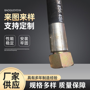 High pressure hose air compressor hose steam hose high pressure tubing high pressure Assembly hose