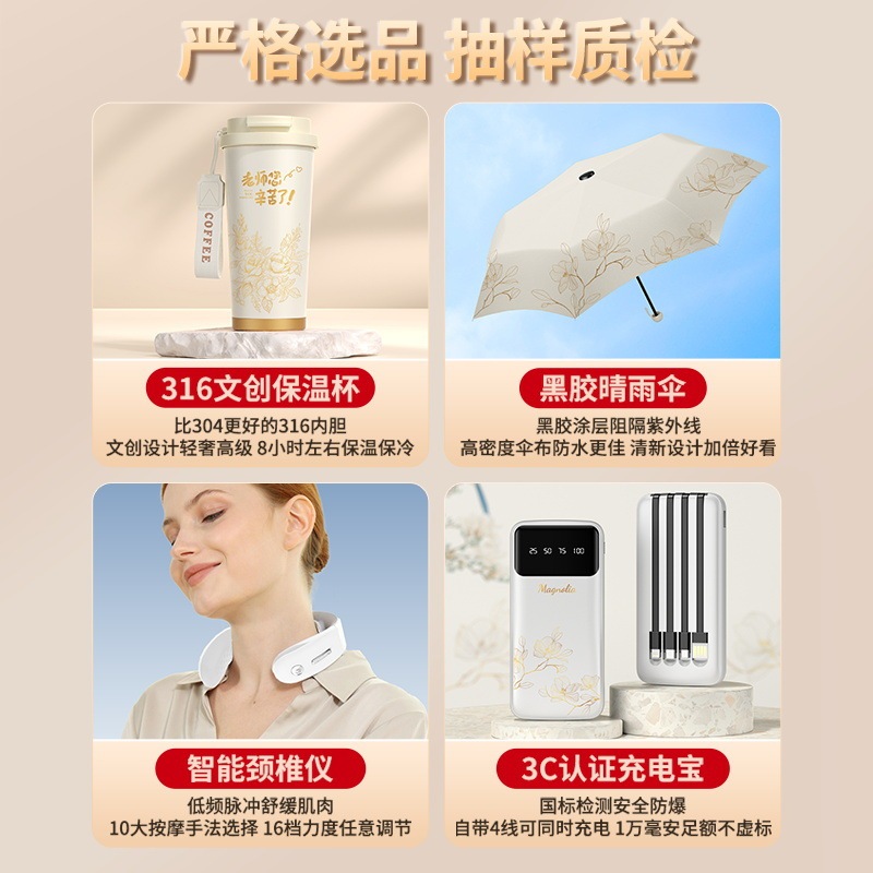 年次総会記念品、学校周年記念イベント、教師や来場者への実用的で創造的なギフトセット、顧客へのカスタムギフト|undefined