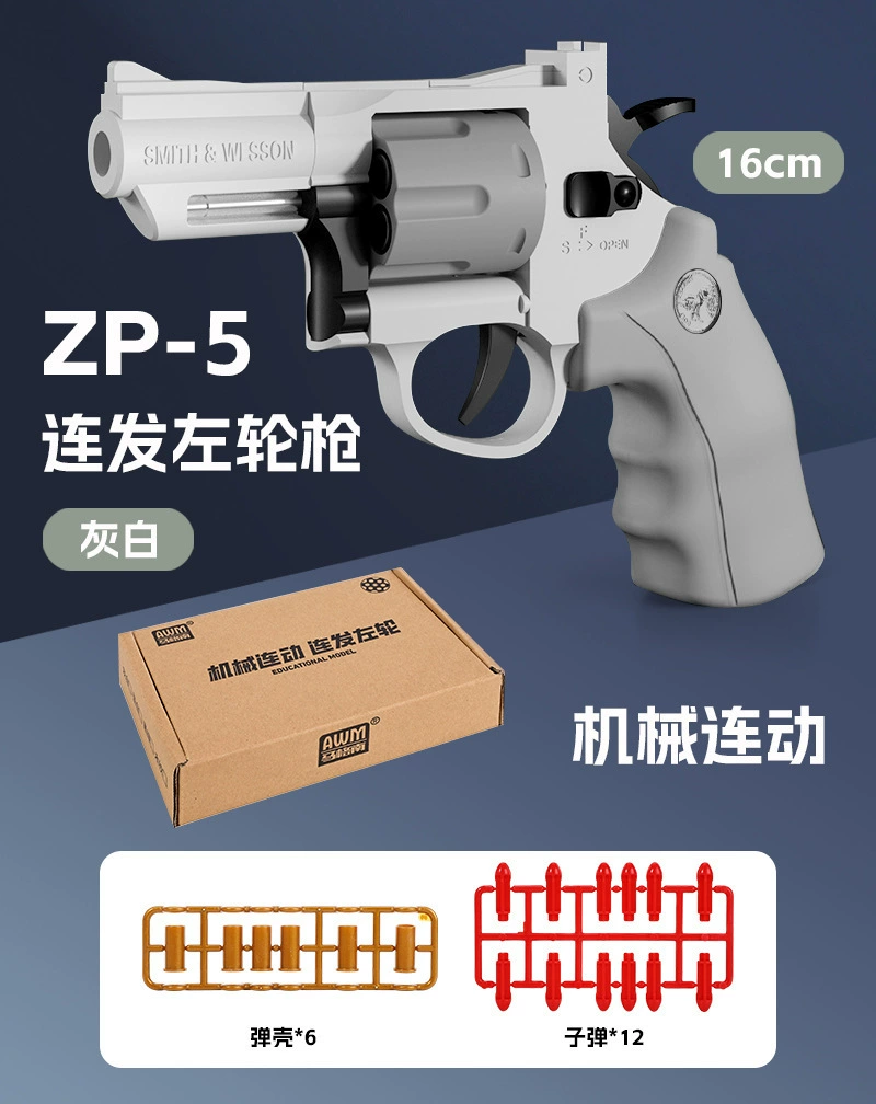 Mechanical Toy Revolver, Soft-Bullet Launcher, 2.27×30.5 cm, Multiple Color & Firing Modes