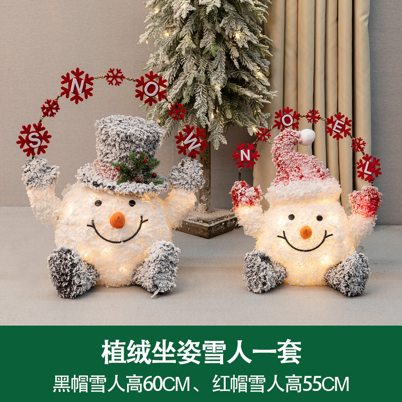 圣诞节场景装饰发光大雪人摆件商场橱窗酒店圣诞树下美陈麋鹿道具|undefined
