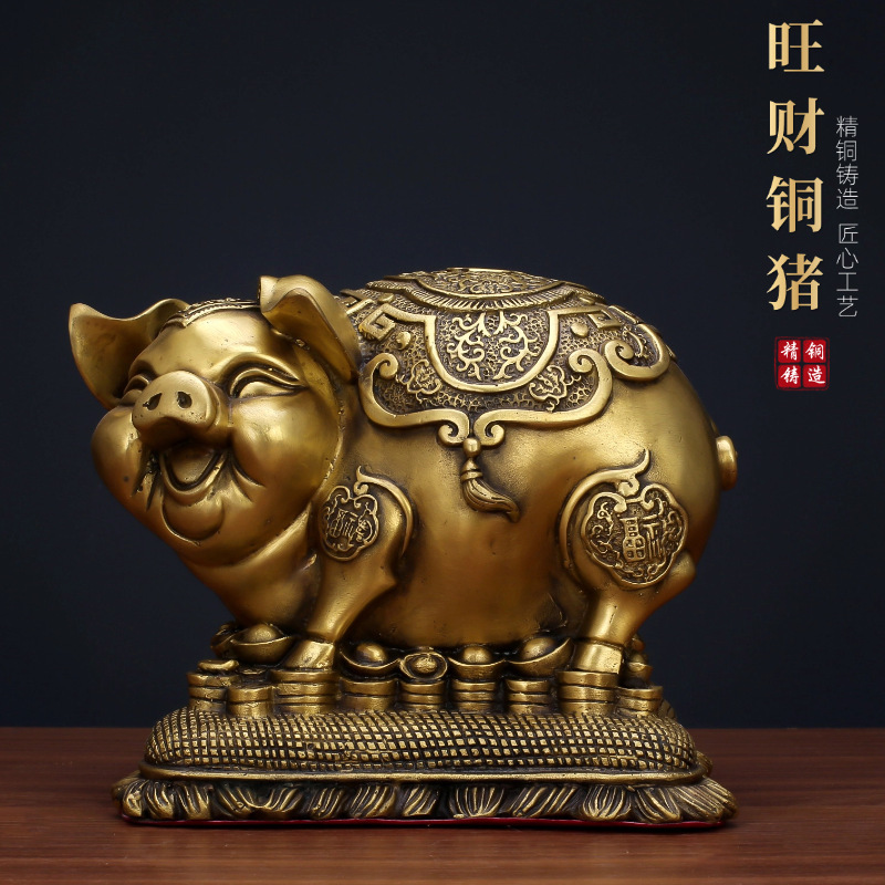 Pig Ornaments Brass Zodiac Pig Fuzi Yuan Bao Cai Pig Mascot Living Room Office Gold Pig Save Money Super Large