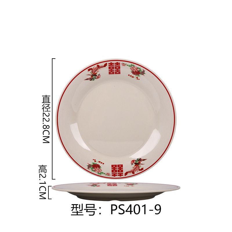 PS401-9 레드 더블