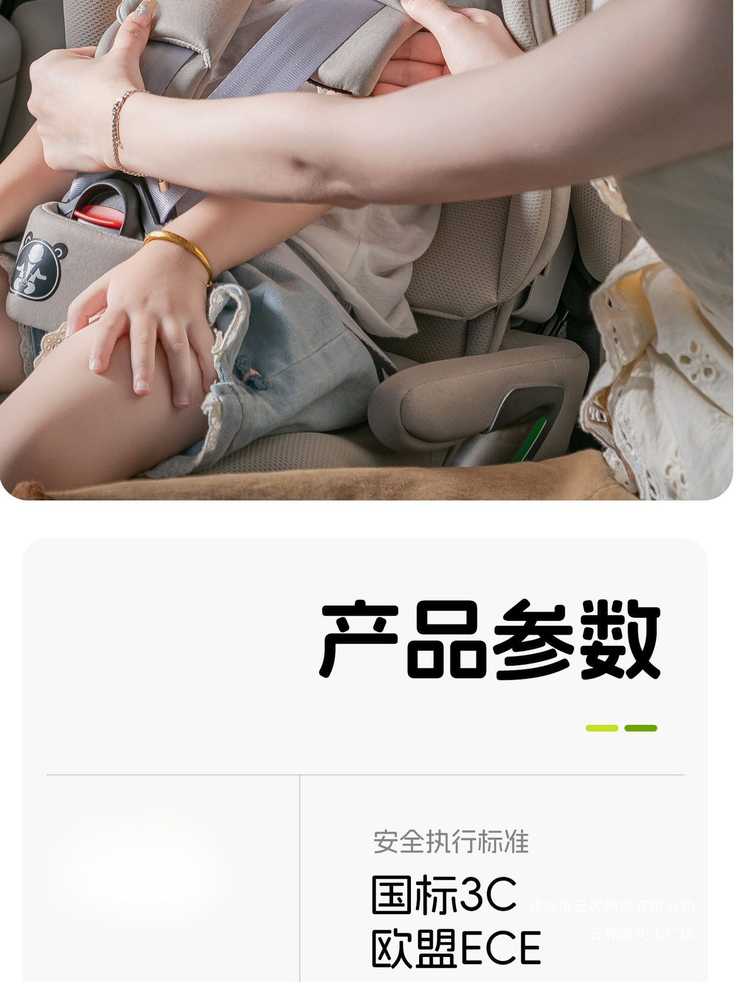 Yunjie Car Portable Child Safety Seat for Ages 1-12 - Simple Car-Mounted Seat for Older Children and Babies