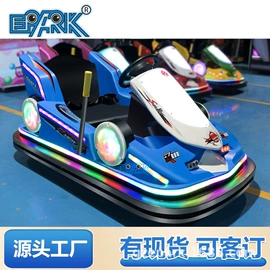 淘气堡;其他游艺设施;电玩设备