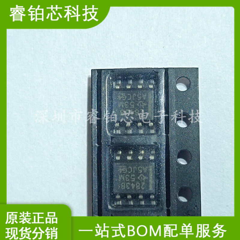 TL2843BDR-8 封装sop-8 30V 0.2A 高性能 500KHz 电流模式 PWM