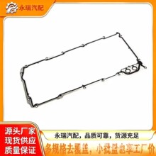 12612350 OS32241 OS30693R�ֻ���������ѩ�����͵׿ǵ�18895CT