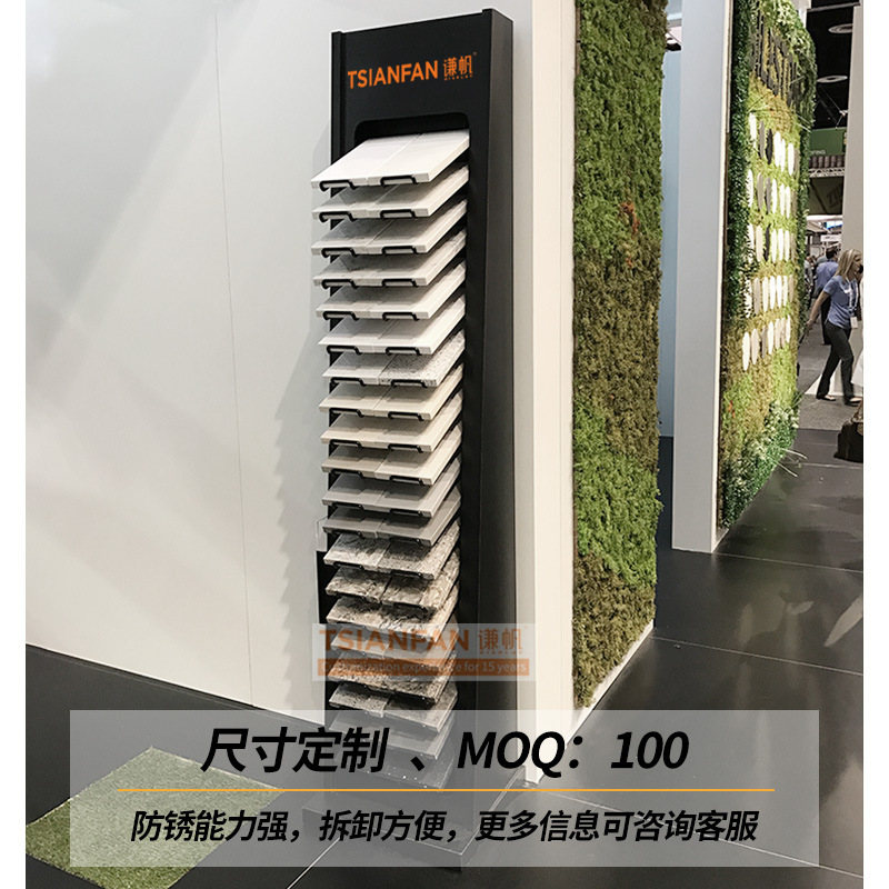 新设计花岗岩瓷砖展示架地砖多层落地式人造石样品石材展示架
