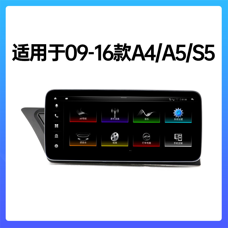 Suitable for Audi A6/A7 host DVD all-in-one large screen navigation machine car central control screen Android car navigation system