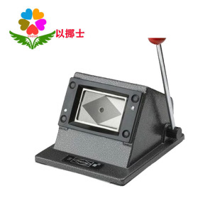 Fang Ling Phase Cutter QKJ-97 Paper Cutter Driving License Photo Cutter 88*60 Cutting Knife