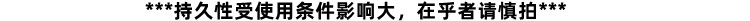 慎拍