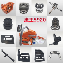 �������5920�����ȫ52/58ͨ�÷�ľ����w��׉|Ƭ���S�����ͭh