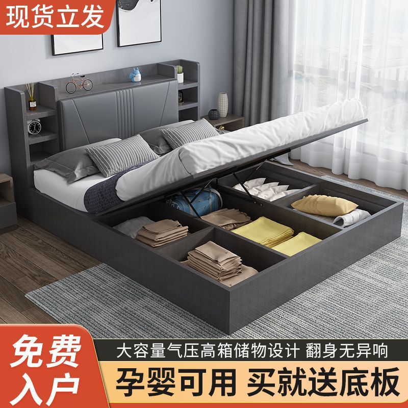 Air Pressure High Box Locker Plate Bed 1.5 m Bed Large Capacity 1.8m Double Bed Solid Wood 1.2 m Hydraulic Bed