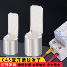 C45��Ƭ���_�Ӿ��������~��y�����ӿ՚��_�P���늾��䉺�K����