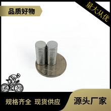 ��ߴ�ʯ ������ �A�δ��FƬ8*1.5 �S�F��������� N35����