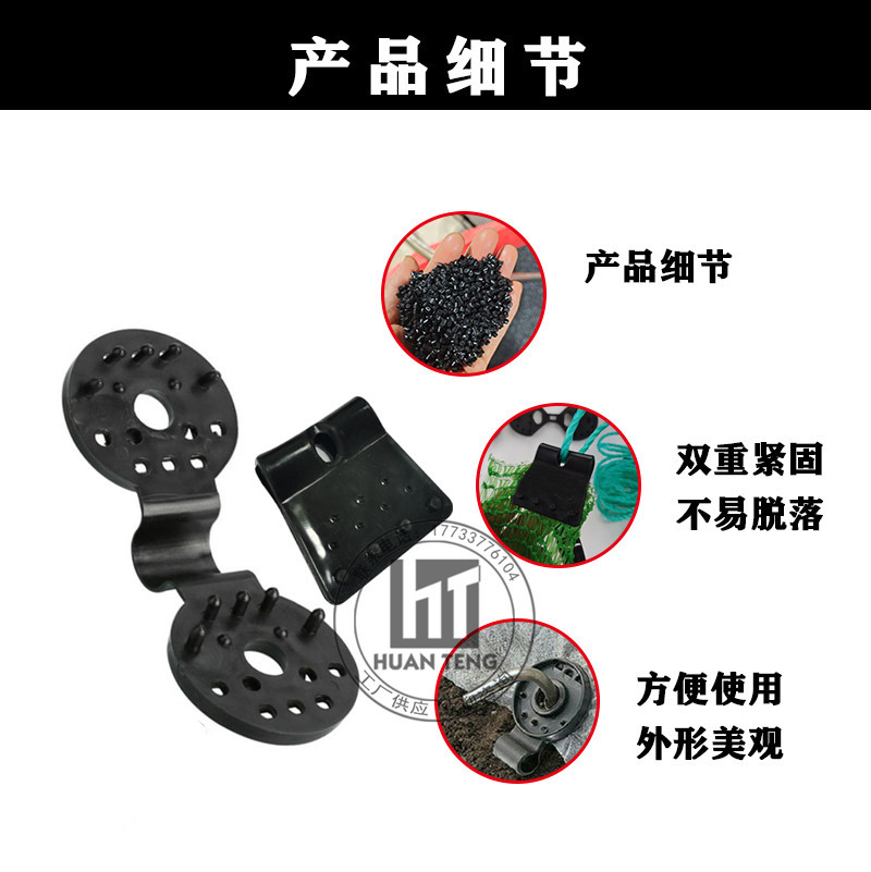 Fuente de la fábrica sombrilla clip neto protector solar neto gancho clip fijo sombrilla clip de tela sombrilla gancho de red