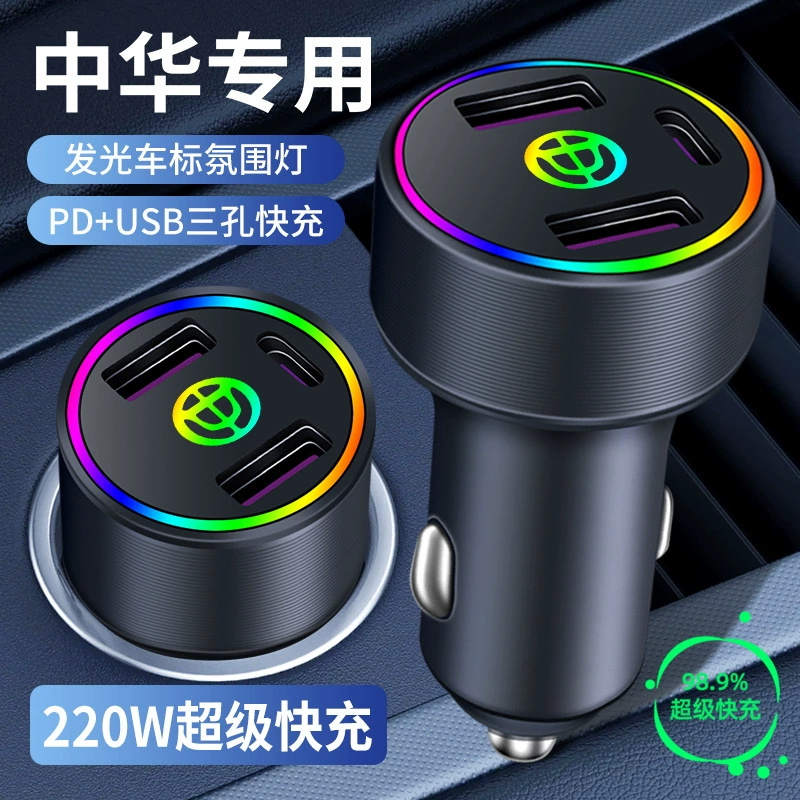 Супер быстрая зарядка подходит для китайского V3V5H320 Zunchi Cool Bao автомобильное зарядное устройство usb12v вилка прикуривателя