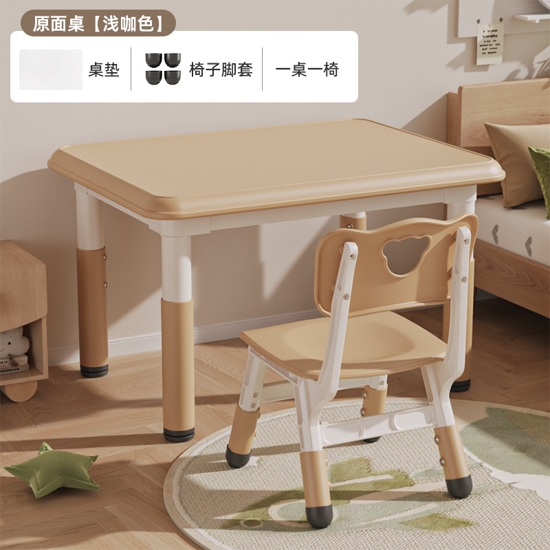 咖色一桌一椅+透明垫
