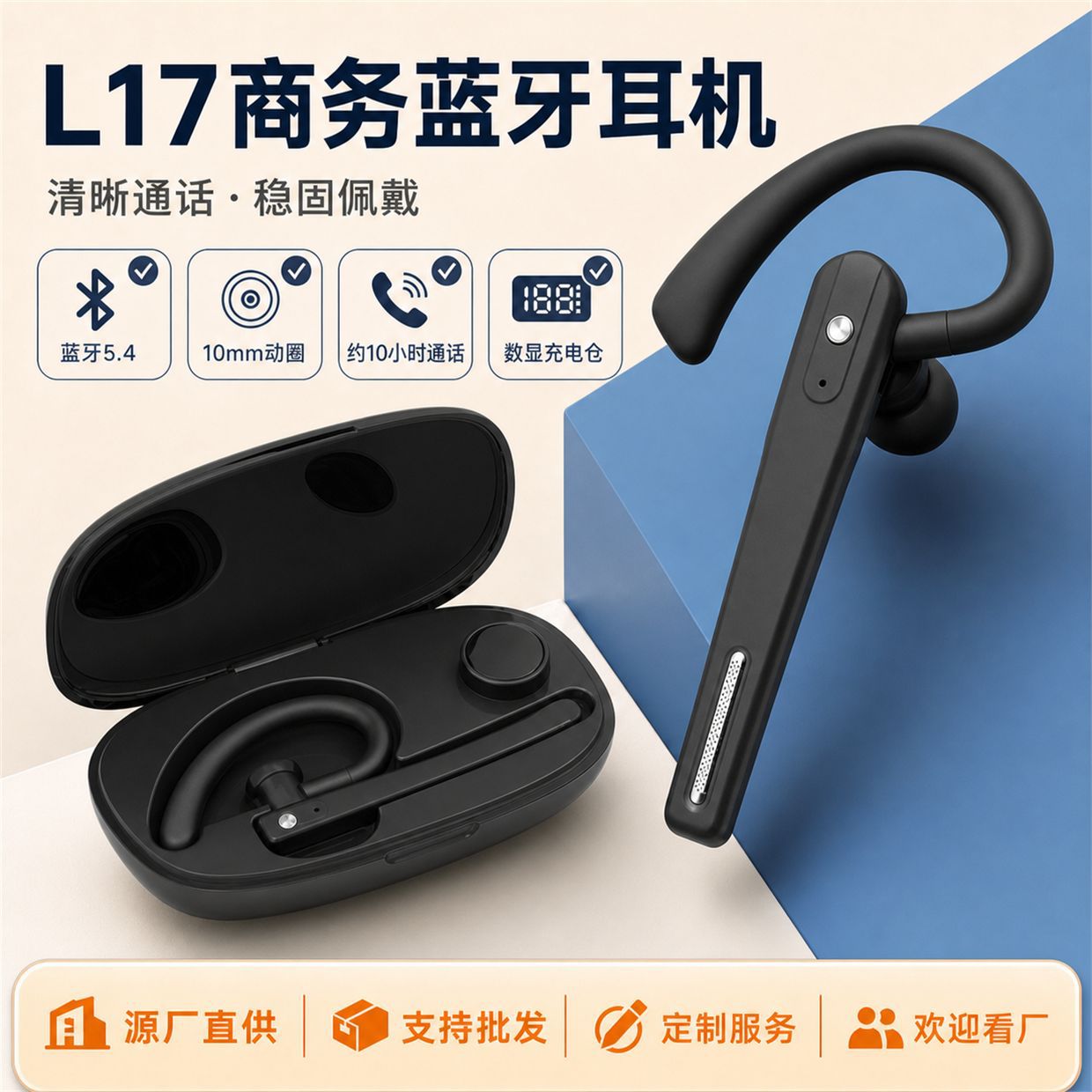 Simsiz Bluetooth Qulaqlıq, Tək Qulaq Üçün, Uzun Batareya