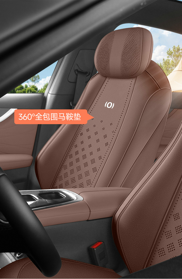 Changan Qiyuan A07 Special Car Seat Cover, Four-Season Universal Seat Cushion, Suede Leather Seat Cushion, Ventilated and Breathable Seat Cover