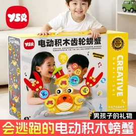 其他益智玩具;拼图、拼板;玩具挂图