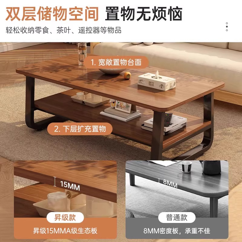 茶几客厅家用小户型简易实木芯茶桌2025新款出租屋用简约现代桌子|undefined