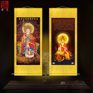 Ksitigarbha Bodhisattva Portrait HD Buddha Hanging Painting scroll painting Ksitigarbha Bodhisattva Temple Home Buddha Hall Worship