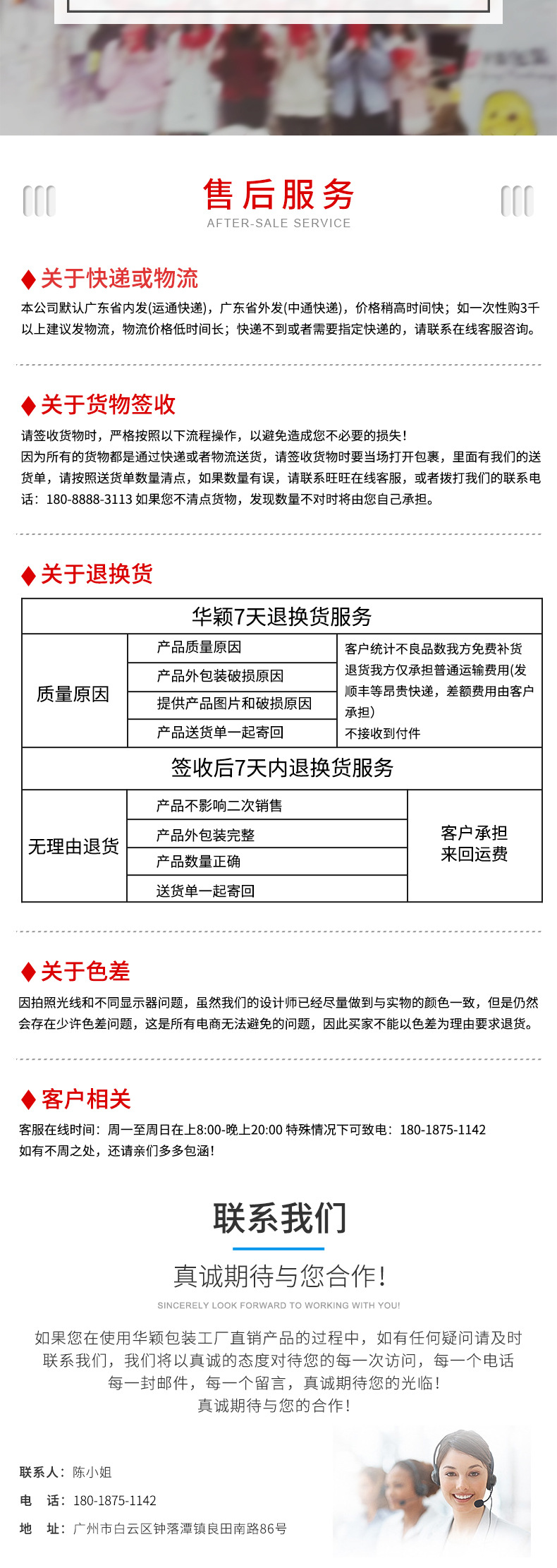 新款表壳详情页_08.jpg