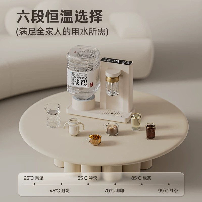 淡壳 Nongfu Spring Instant Hot Water Dispenser Mini Desktop Desktop Office Home Instant Hot Drinking Tea Bar Machine