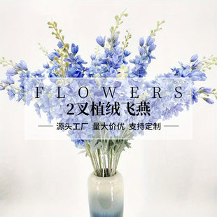 (Cross-border trading), (Wholesale), realistic wedding flowers, high-quality style