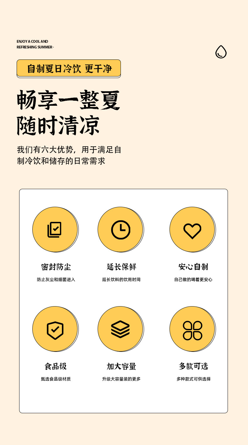 带龙头冷水桶家用