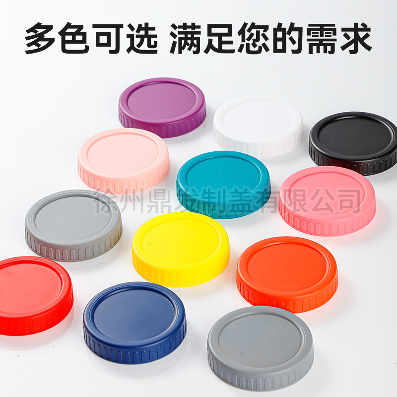 Amazon Cross-border Color Mason Jar Plastic Lid Sealed Jar Lid 70 Standard Mouth 86 Wide Mouth Perforated Beverage Cup Lid