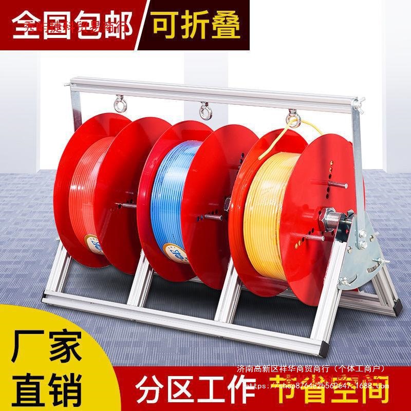 电线放线器放线架电工放线器电工放线包邮