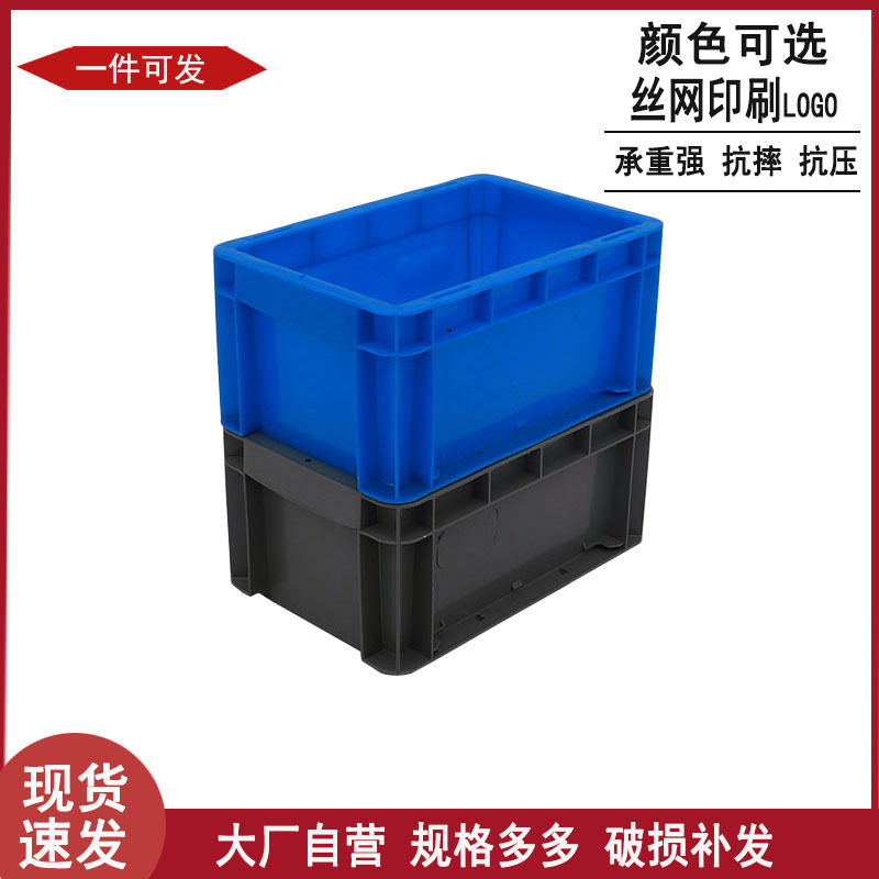 蓝灰色300-147堆高物流箱 小零件部件物流运输箱平盖盖物流防尘箱