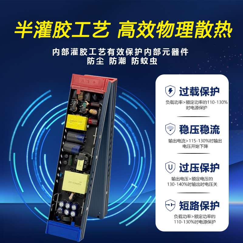 j8线形至1工控P转CCC宽压开关电源标半灌胶DC24V变压器V10高245g3