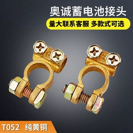 其他石油设备;电源系统配件;其他泵