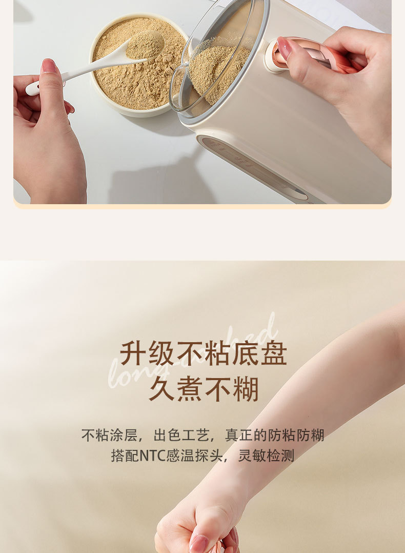 M7白色详情_13.jpg