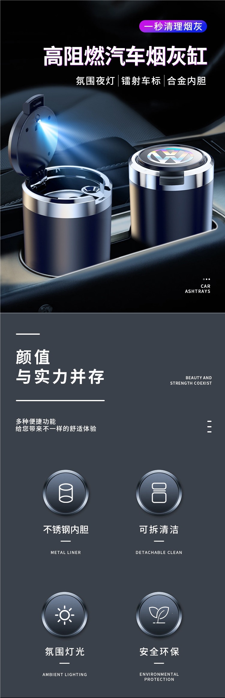 Car-mounted ashtray, anti-ash scattering, high-end feel, in-car ashtray with automatic lid opening, black technology car accessory