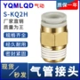 快插气动直通螺纹接头
