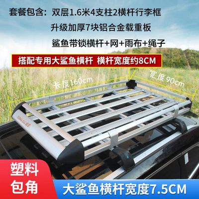 Off-Road Suv Peihui, Roof rack - silver-7-boards-09x-16m-big-shark-complete-set-recommended-for-canopy-no-punching-required