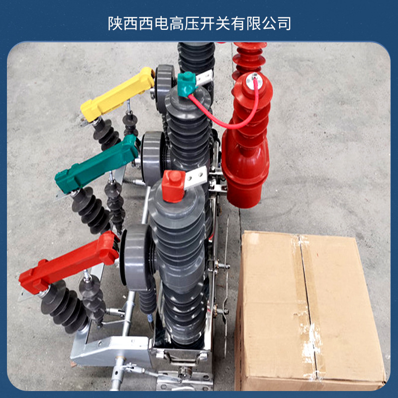 10千伏户外柱上智能型高压真空断路器ZW32-12FG 带看门狗开关