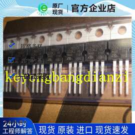 L7805CV 优势供应 全新原装正品  电子元器件ic 拍前请联系客服!