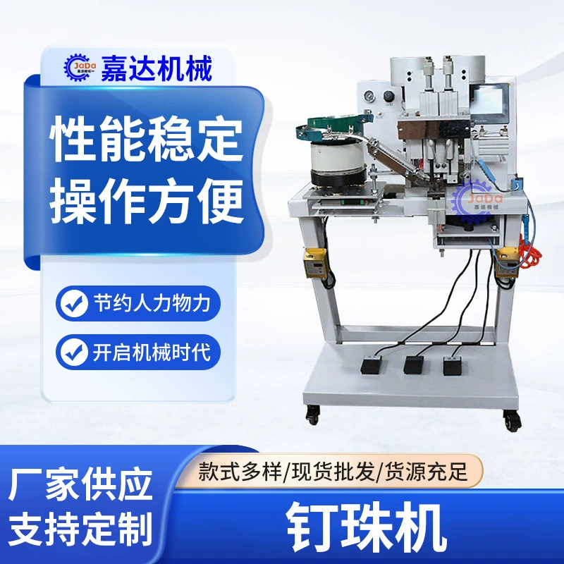 Полностью Автоматическая нить ногтей жемчуг машина Компьютер верстки Бисероплетение машины производители мяч шарик высокоскоростной одежды Бисероплетение машина