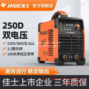 ��ʿ늺��C220v 380V�����p늉�250DС�ͼ��ñ�yʽ늺��C�X�Ͻ�