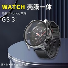 适用荣耀GS3i手表保护套honor watch GS3i钢化膜一体壳免贴膜水洗