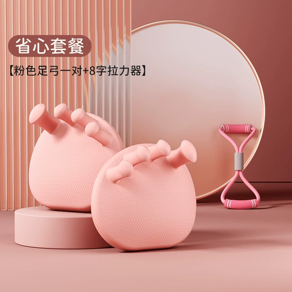 [Beautiful Back Leg Set] Arch Powder + 8-Character Powder