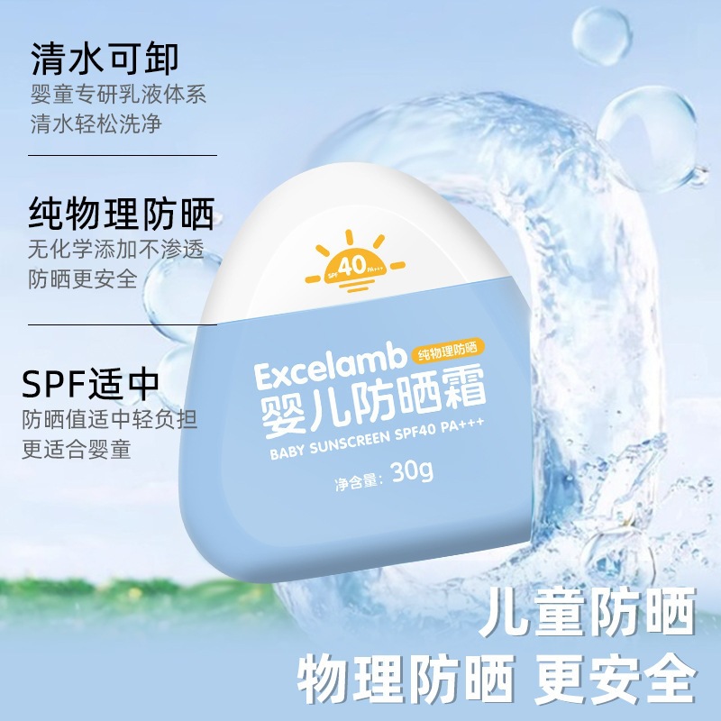Excelamb Protector solar para bebés 30g image 3