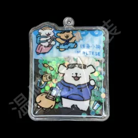 洗唛、商标;亮片